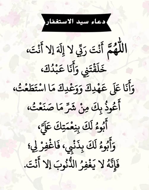 اللهم صلّ على محمد وآله