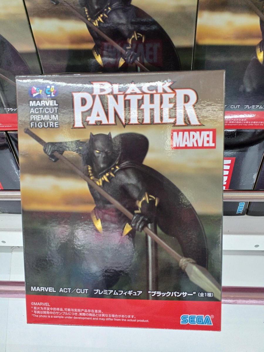 ✨MARVEL ACT/CUT [PM]フィギュア “ブラックパンサー” （数量限定
