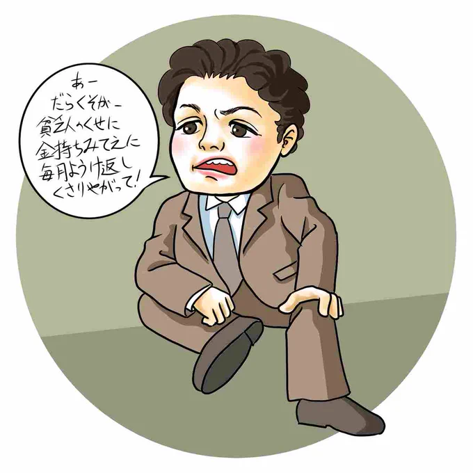 #絵描きさんと繋がりたい #みんなで楽しむtwitter展覧会 #似顔絵 #イラスト #スケッチ
#前原瑞樹 さん。#ばけばけ の借金取り森山銭太郎バージョン。文さんとのとぼけたやりとりが面白かったですね。 