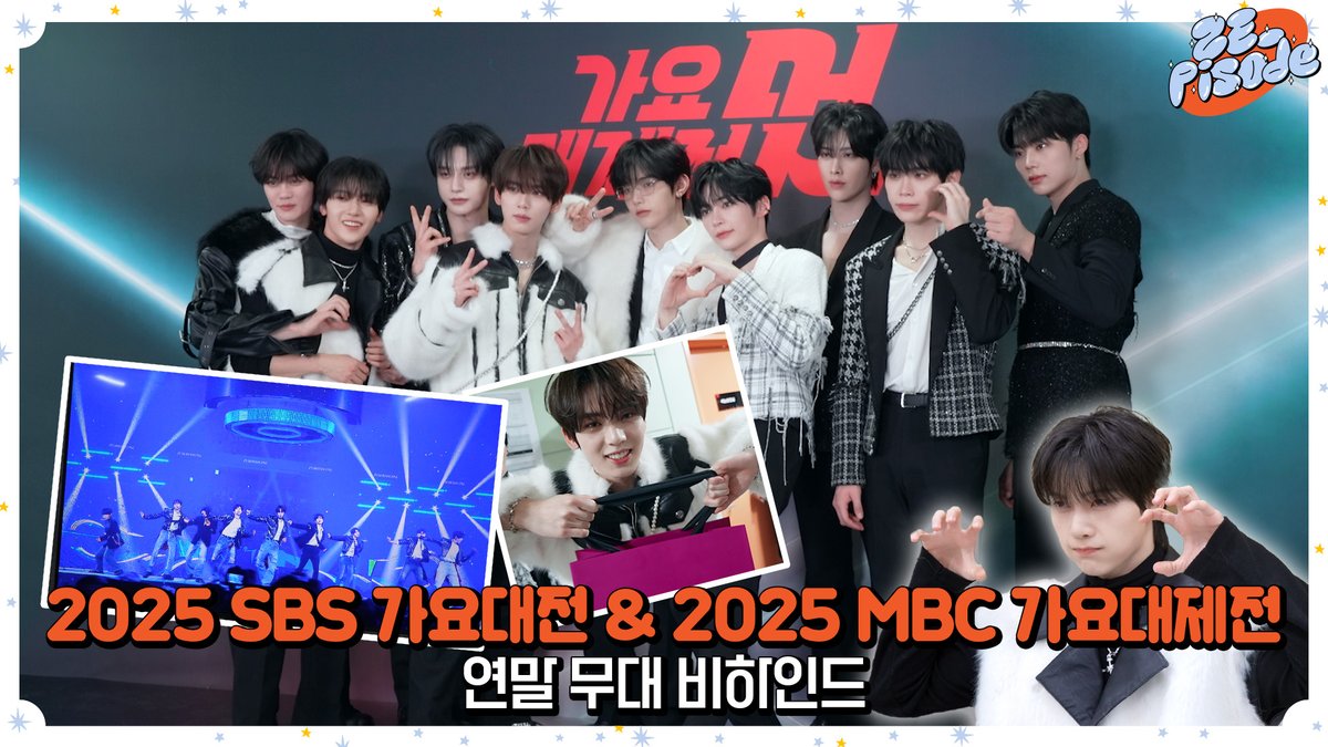 ZB1_official's tweet image. _📹
[ZE_pisode] ZEROBASEONE (제로베이스원) 2025 SBS 가요대전 &amp;amp; MBC 가요대제전 Behind

🔗 youtu.be/_4HccAsvz5s

#ZEROBASEONE #ZB1 #제로베이스원