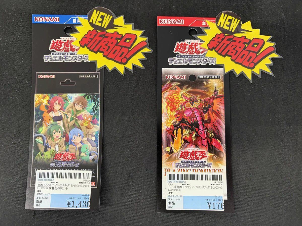 駿河屋MEGAドン・キホーテ ラパーク宇都宮店 on X: 