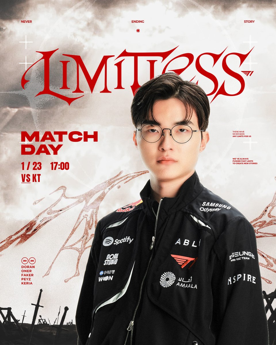 2026 LCK CUP T1 vs KT 매치데이 안내 이미지