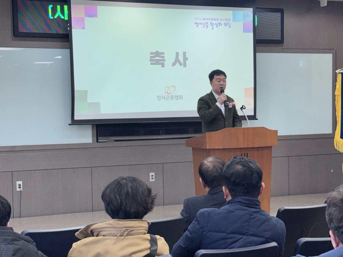 💙사)정서곤충협회 연시 총회💙

#곤충 #정서곤충 #사료곤충 #곤충산업 #치유
#쓸만한사람 #유성의아들 #쌩쌩정보통 #박석연 #유성구의원 #대전 #유성 #진잠동 #원내동 #교촌동 #대정동 #용계동 #성북동 #방동 #세동 #송정동 #학하동 #계산동 #덕명동 #복용동 #상대동 #원신흥동 #봉명동 #도안