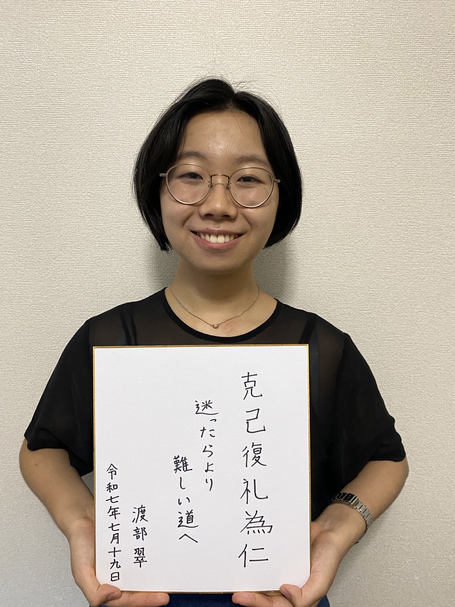 江副記念リクルート財団 tweet media