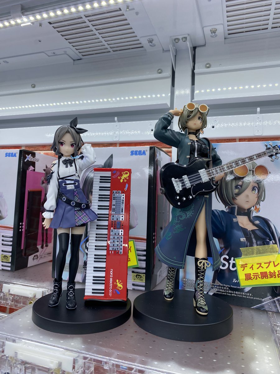 ガールズバンドクライ XStellar エクステラ フィギュア 15個セット