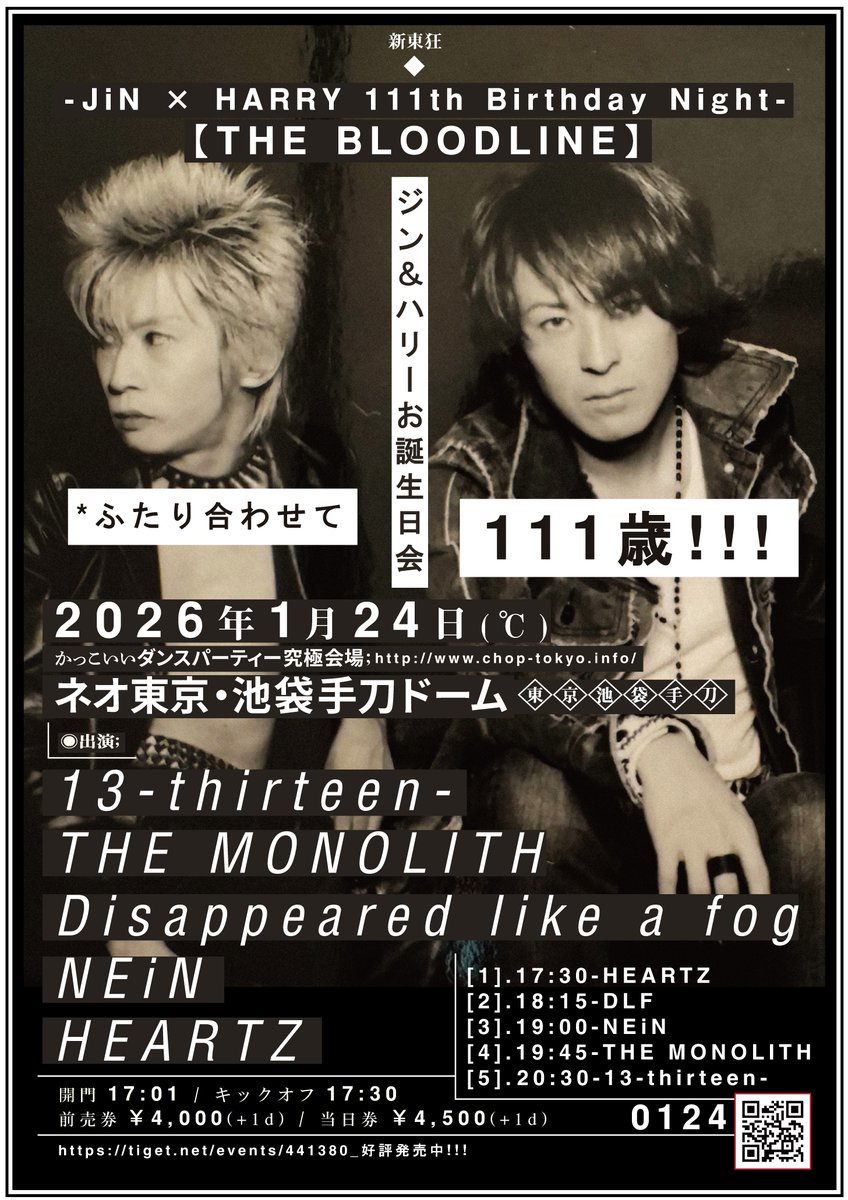 SexyRoseHARRY (@SexyRoseHARRY) / Posts / X