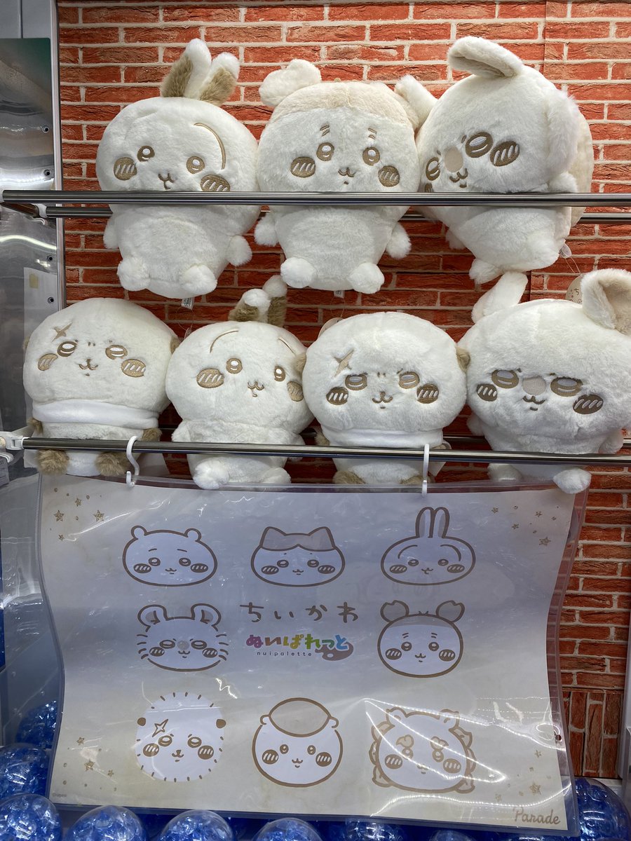 ✨アミューズ入荷景品✨ ちいかわ PM ドームクッション“うさぎ