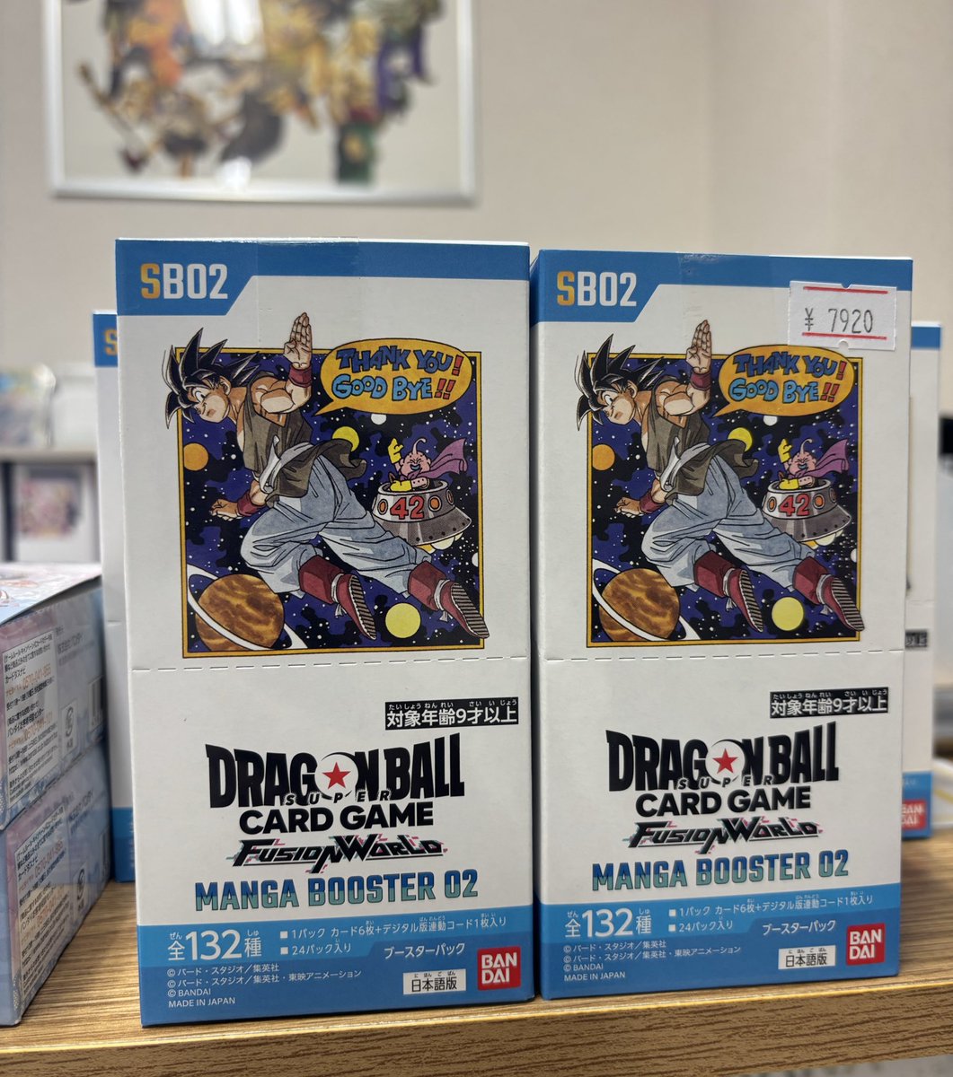 ▪︎フュージョンワールド MANGA BOOSTER 02 [SB02] 本日の営業よりお