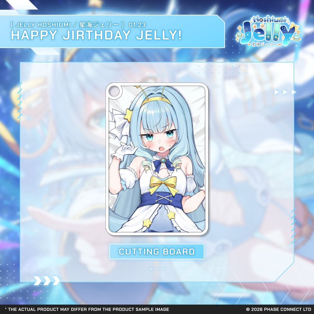 jellyhoshiumi's tweet image. 