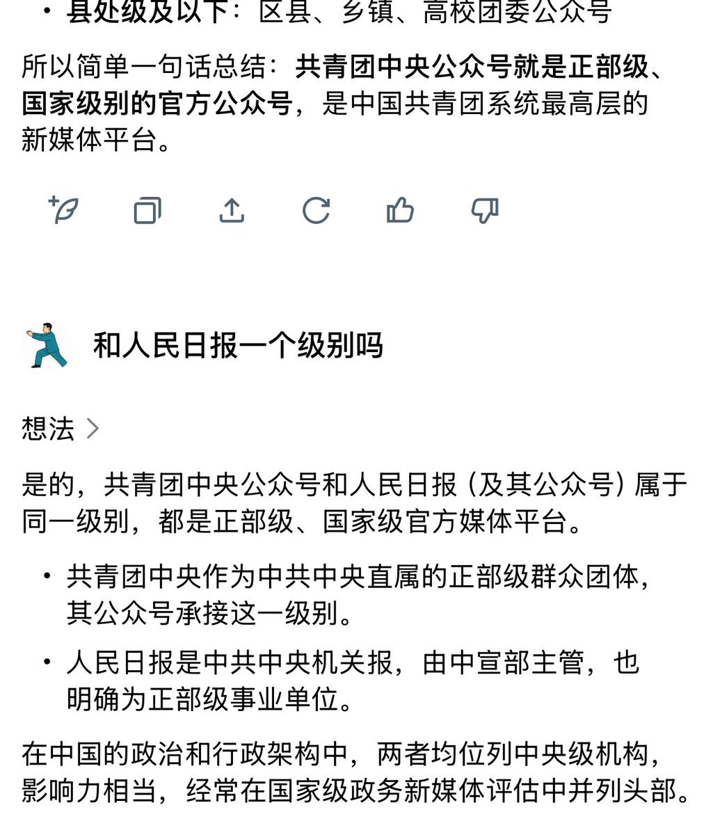 锁子哥 tweet media