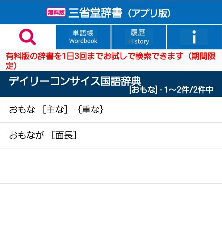 abekawa_river's tweet photo. 「そんな言葉ないけど他に思いつかないな〜」って入力したら正解だったんだけど……

そんな言葉、ある？
どんな辞書に出てくるの？古語？

Kotobade Asobou 言葉で遊ぼう 1461 5/12?
https://t.co/qJ70lJgRdh
↕️⬛↔️⬛
↕️⬛⬛⬛
↕️⬛↔️↔️
🟩↔️🟩↔️
🟩🟩🟩🟩 https://t.co/3ITXahsGx7