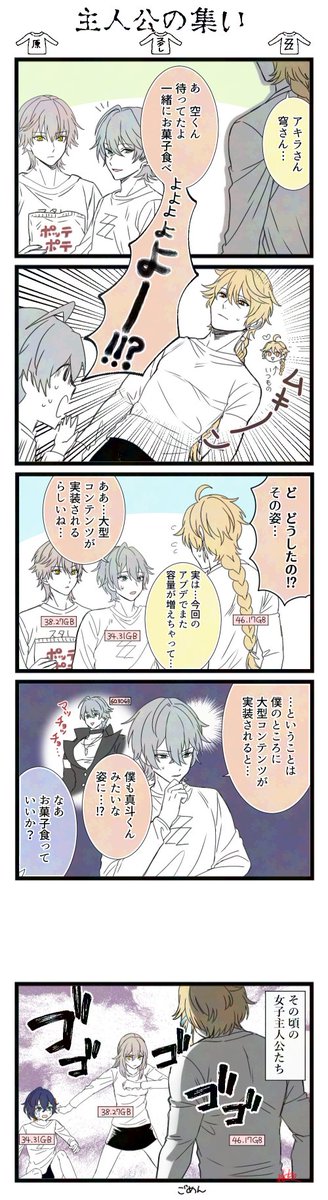 ③ 