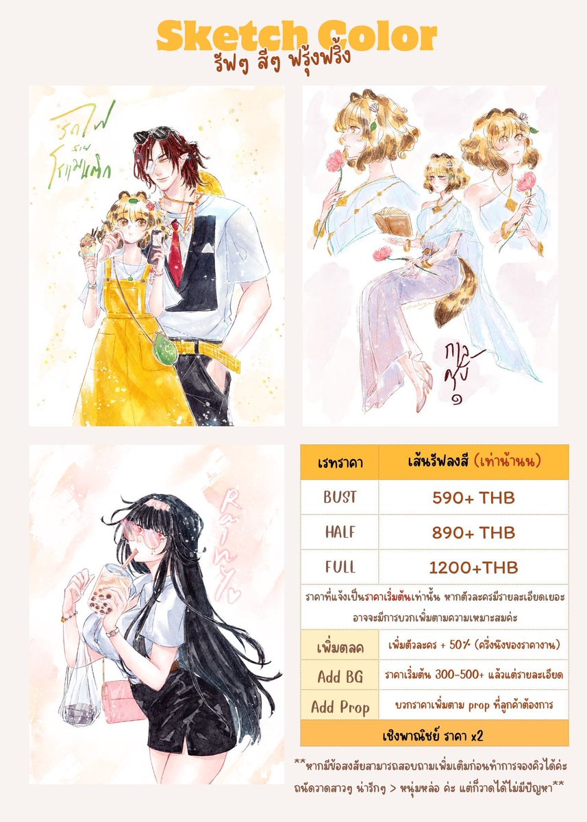 Caturdayz🍊ฮิรุซัง | 🌠เทพธิดาแมวจ้ม🍊 tweet media