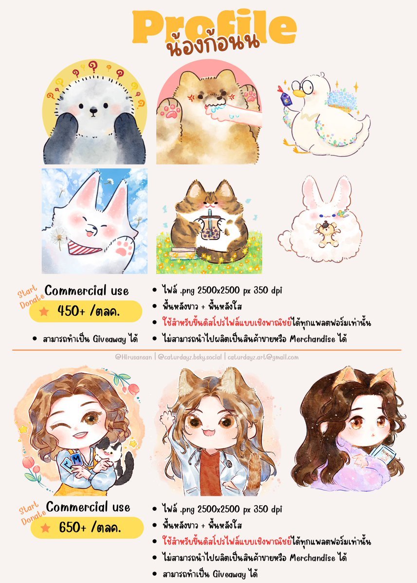 Caturdayz🍊ฮิรุซัง | 🌠เทพธิดาแมวจ้ม🍊 tweet media