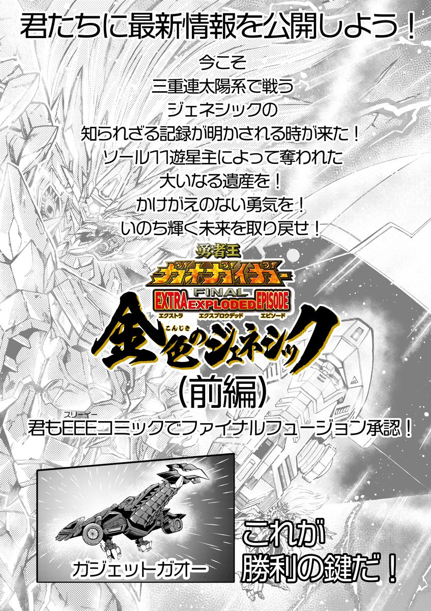 ゆっさゆさ　カーネイジ　Version2 プレミアムフォーマット