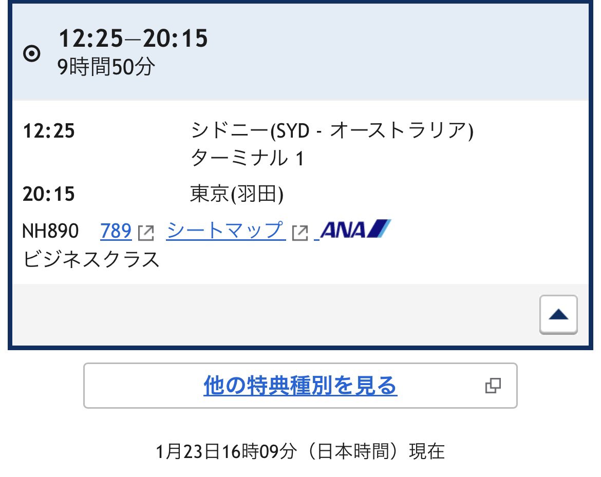 のりさん (@ana_mile2016) / Posts / X