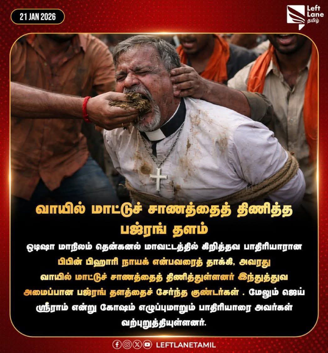 1406Jegami's tweet photo. இதை முறியடிக்க வேண்டுமானால் அம்பேத்கரிய  அரசியலையும் பெரியாரிய அரசியலையும் கூர்தீட்டுவோம்  

 போலியாக இல்லாமல் அசலாக.!!!
#bjp #Odisha https://t.co/J6GeZe0oLv