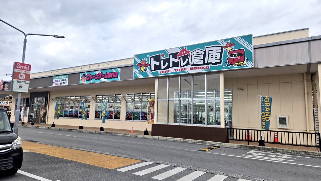 4000円溶かしたのキツい…
買えば良かったな…