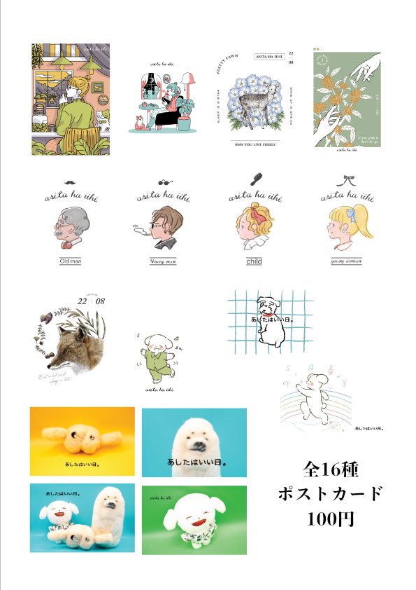 【拡散嬉しいです🍋】
1/25(日) インテックス大阪2号館にて開催される、関西コミティア75に参加します〜！O61にスペースいただきました🌸
丁寧な生活というジャンルに憧れつつも丁寧になりきれてない…大雑把に楽しむ丁寧な生活のエッセイZINE(550円）と、→