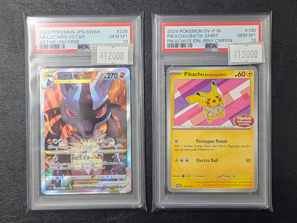 ✨入荷情報✨】 #ポケモンカード PSA鑑定品入荷しました‼️ お売り頂き