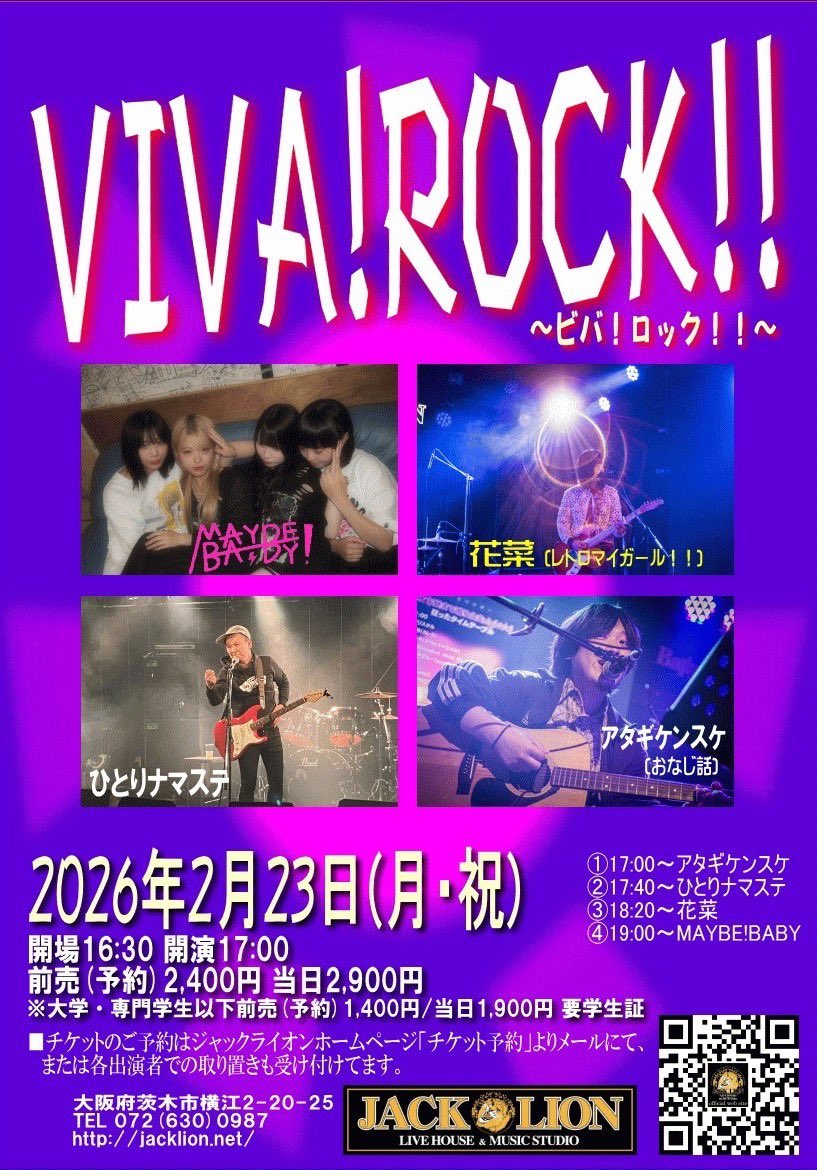 花菜(はな) (@hn_idg) / Posts / X