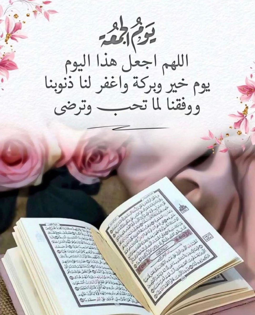 UmAhmad_1969's tweet photo. https://t.co/5yGPkHcloH