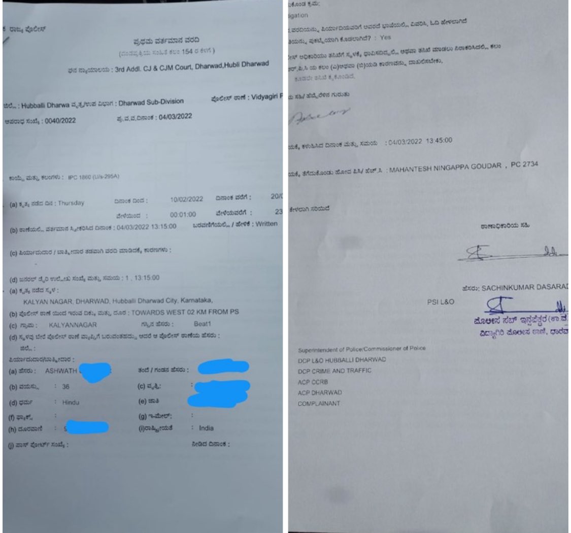 CosmoShiv_'s tweet image. Rana Ayyub insulted Hindu Gods &amp;amp; called Hindu students 'terr0!sts' in international media simply bcz they were chanting "Jai Shri Ram"

It has been 40 months since we filed our FIR against her at your police station why is she still free? Sir  @DgpKarnataka