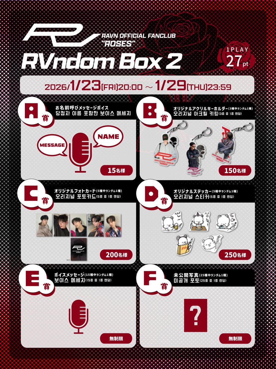 OfficialRAVN tweet media