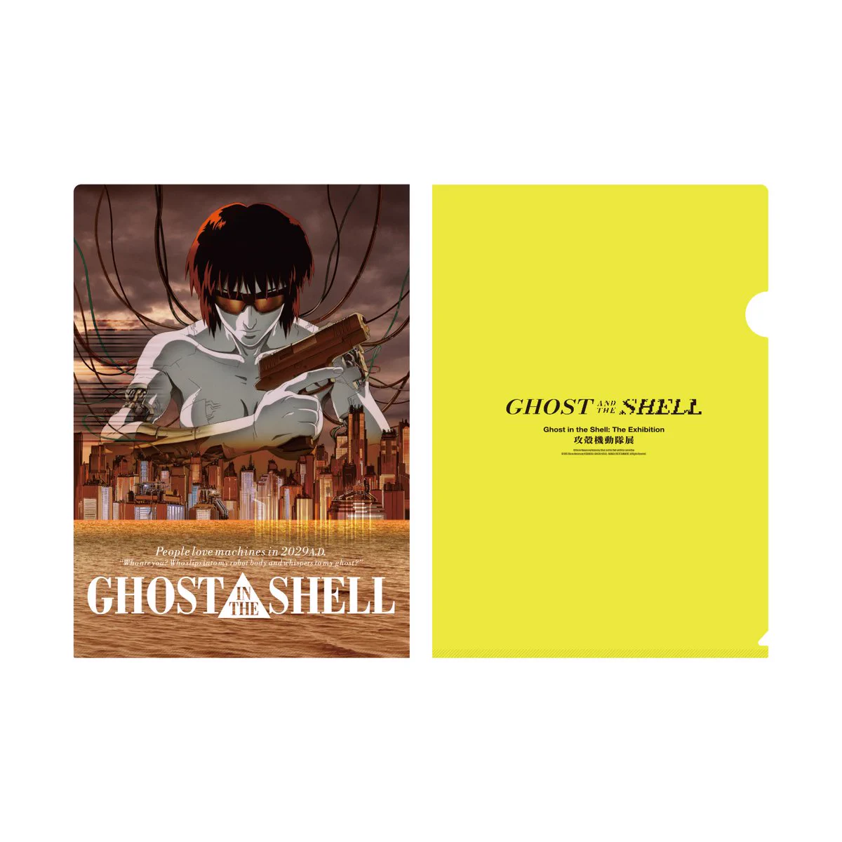 攻殻機動隊展 Ghost and the Shell【公式】 on X: 