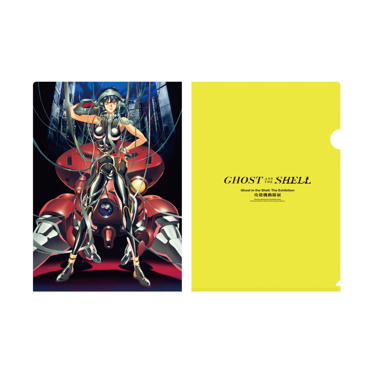 攻殻機動隊展 Ghost and the Shell【公式】 on X: 