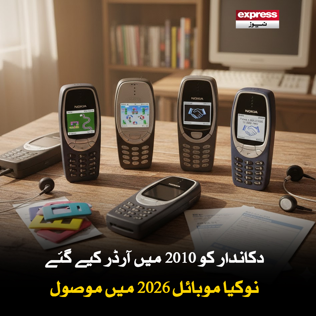 Roznama_Express's tweet image. رواں ماہ میں موبائل فونز بہترین حالت میں پہنچے جنہیں کھول کر دکاندار خود حیران رہ گیا

مزید جانیں: express.pk/story/2797595

#Mobile #Nokia #nokiamobile #latetestnews #viral #expressnews #technology