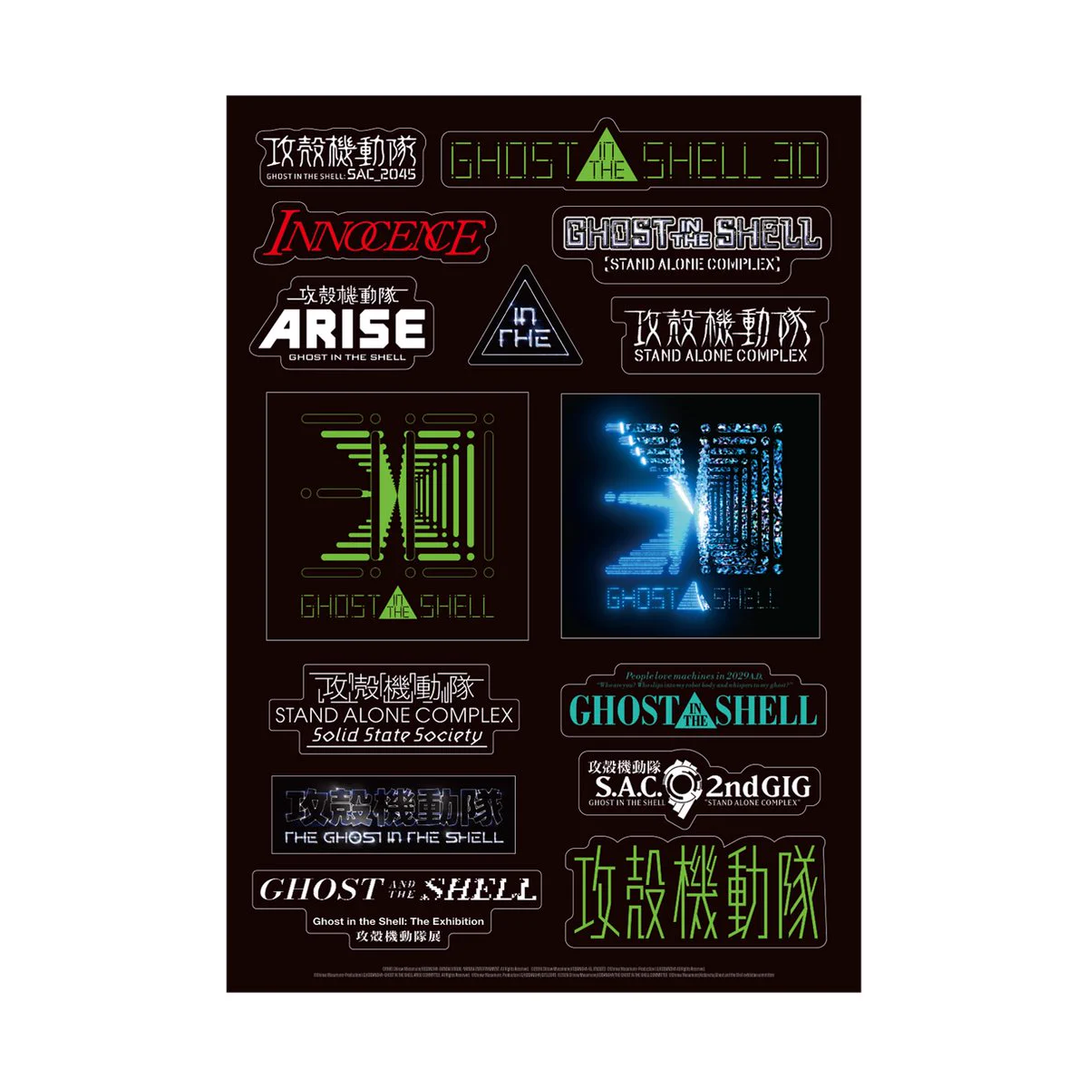 攻殻機動隊展 Ghost and the Shell【公式】 on X: 