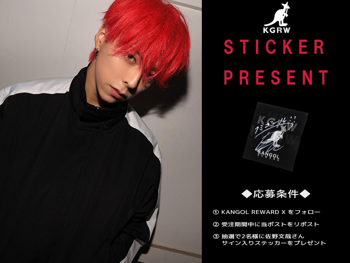 OWV 直筆サイン ステッカー 直筆サイン入りステッカープレゼント #OWV