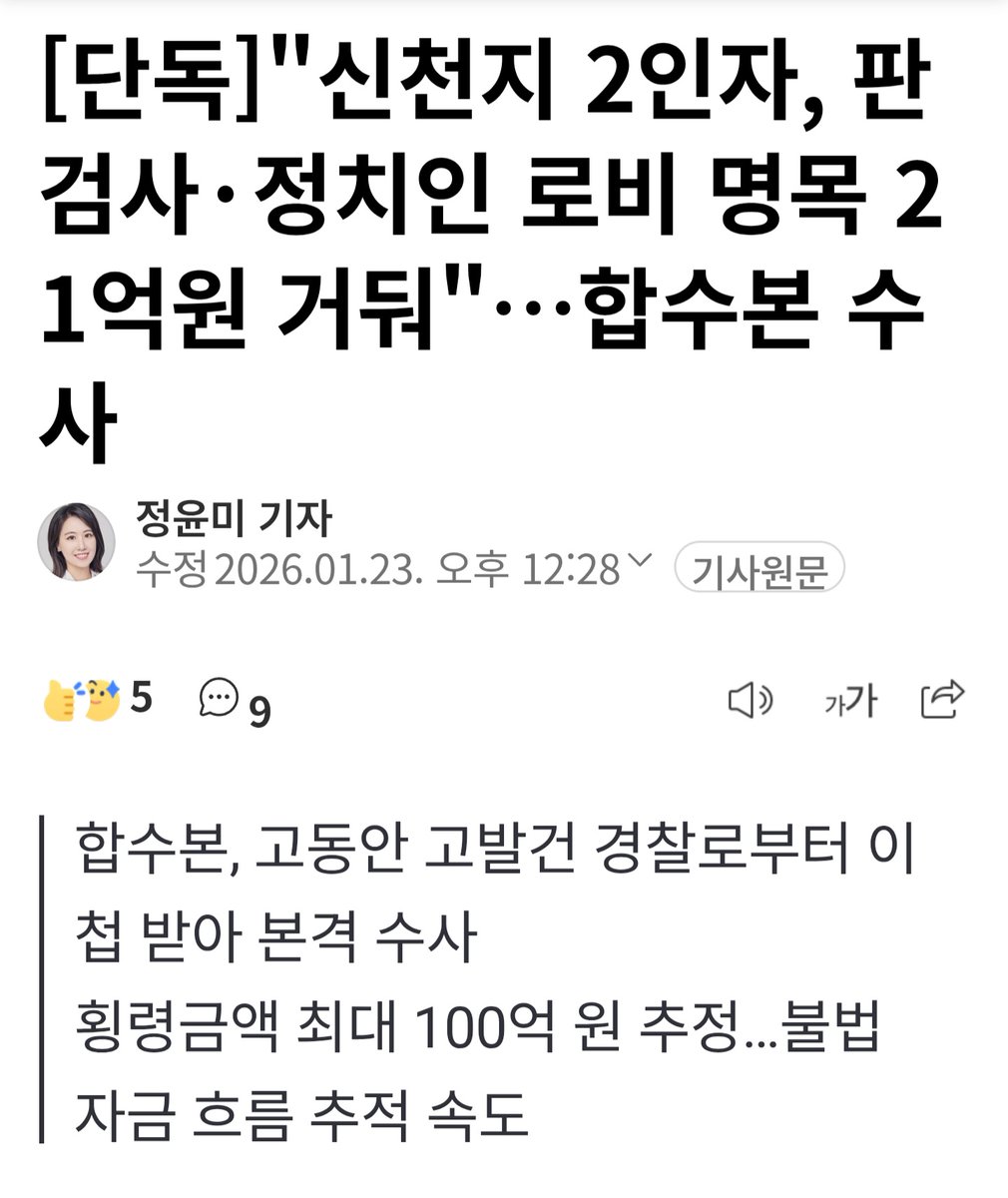 신숭겸 (@sdwpd7) on Twitter photo 