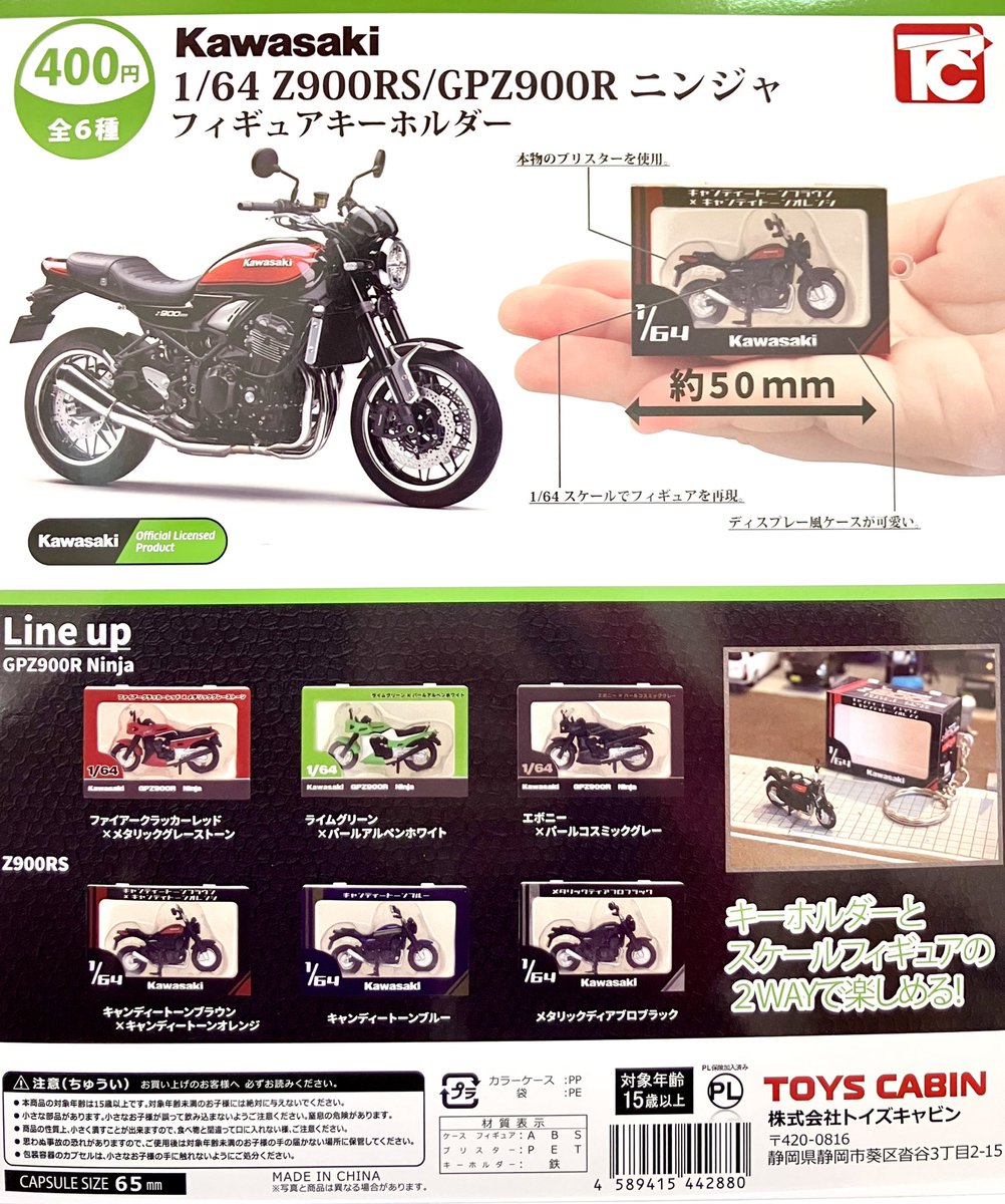 商品投入情報】 ・Cカークラフト マツダ RX-7（FC3S FD3S）編 ・1