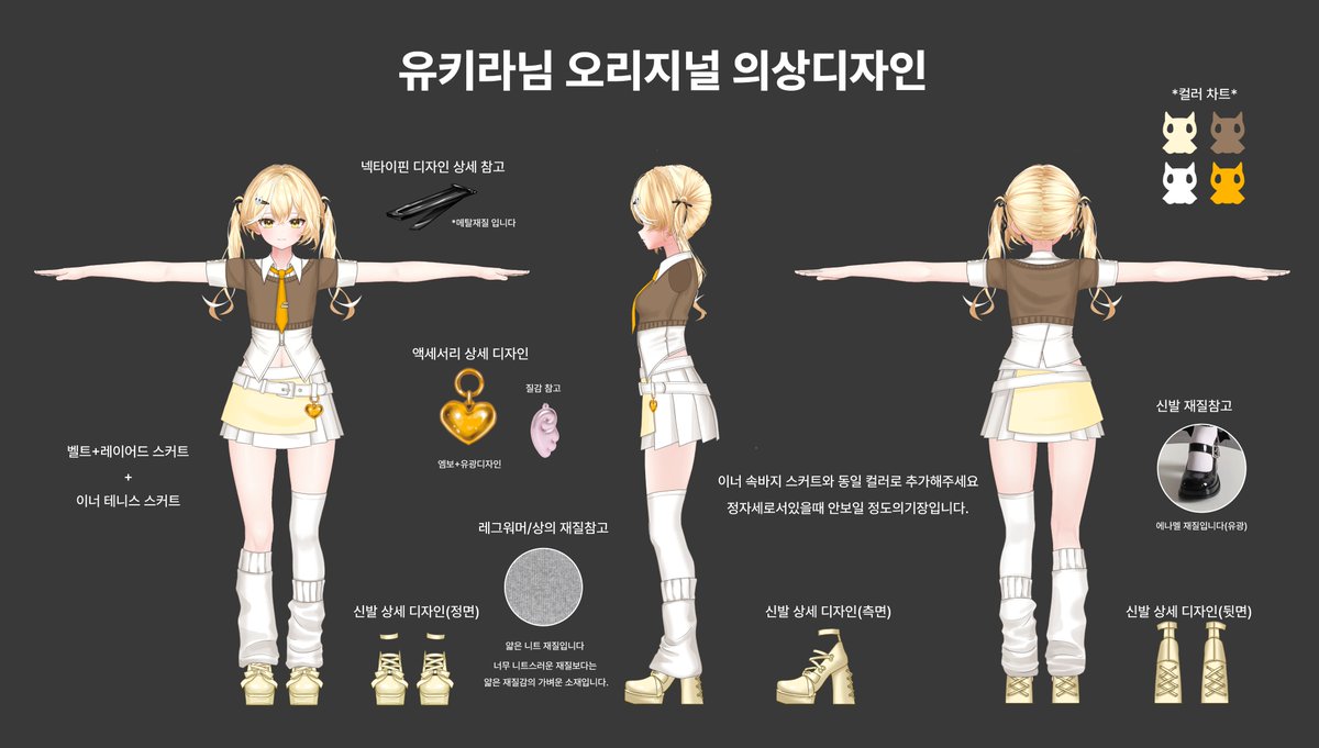 Lisa tweet media