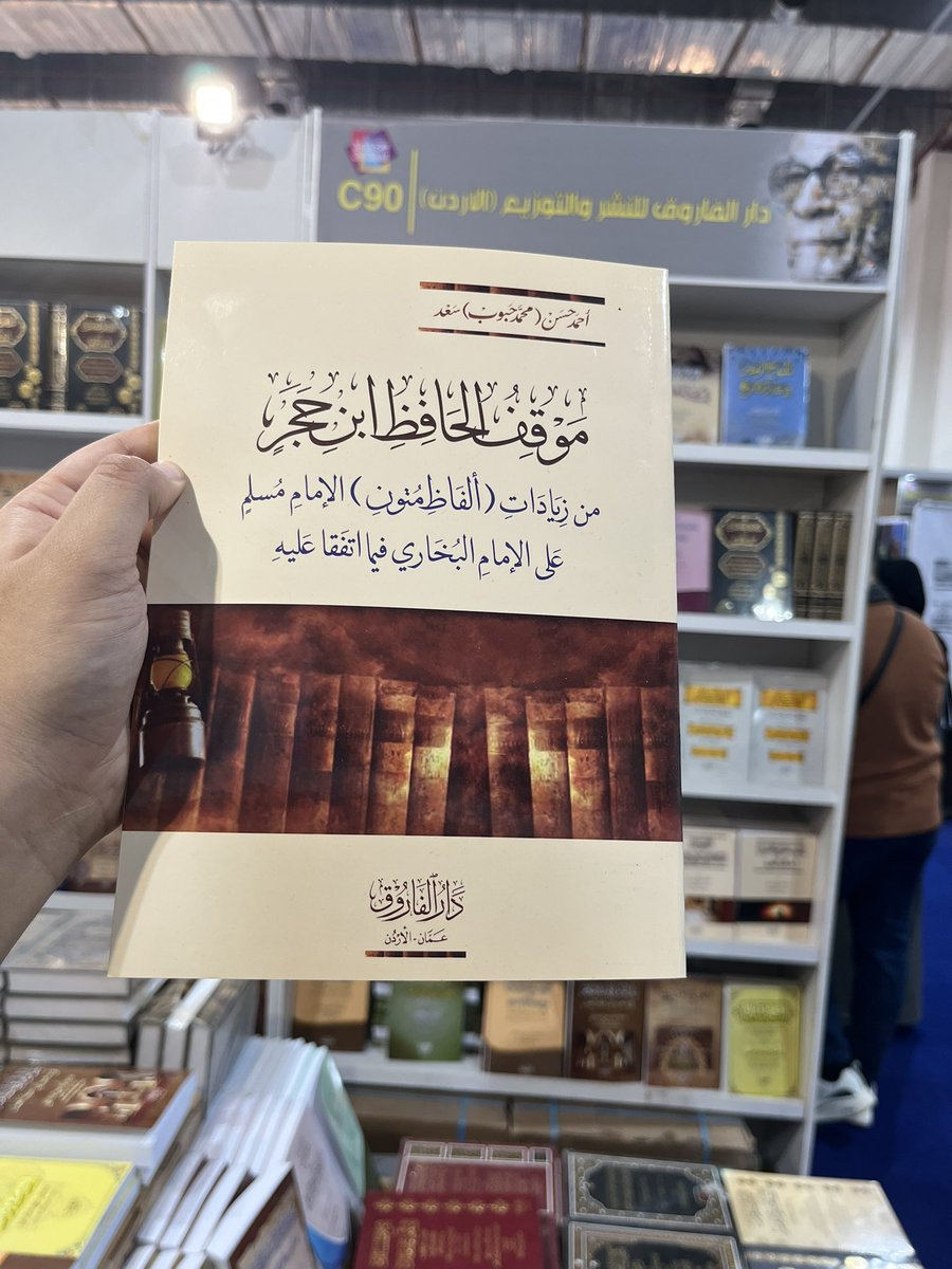 Wassit43's tweet photo. جانب من طلبات عملاءنا من  #معرض_القاهرة_الدولي_للكتاب_2026 https://t.co/C7n6trIa7K
