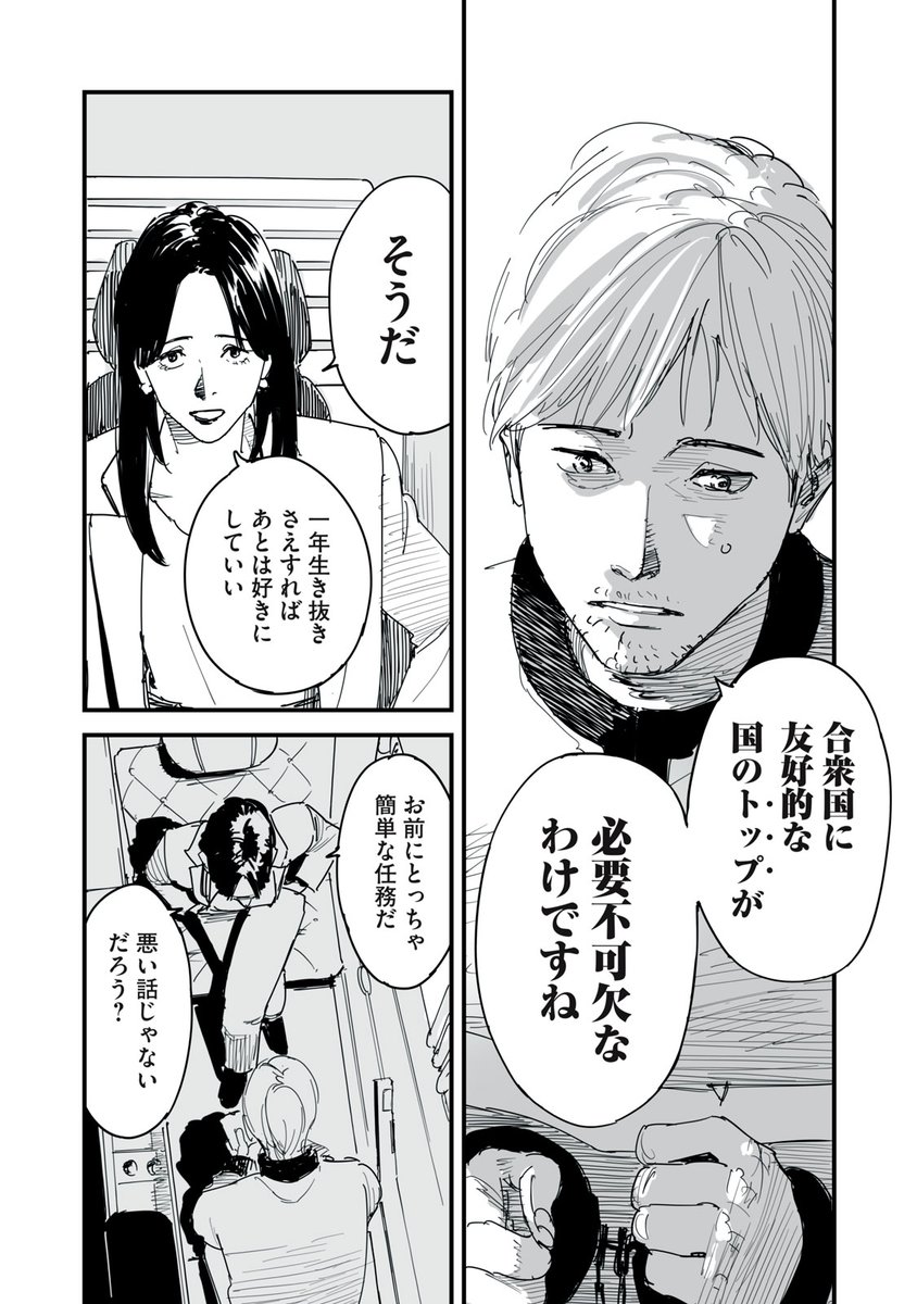 (2/17) 