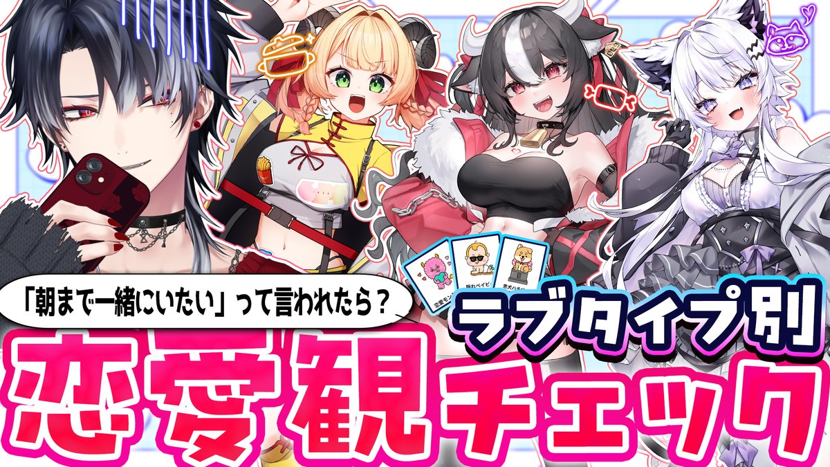 甘乃あもこ💛🌈🥖🌟 (@amoko_official) / Posts / X