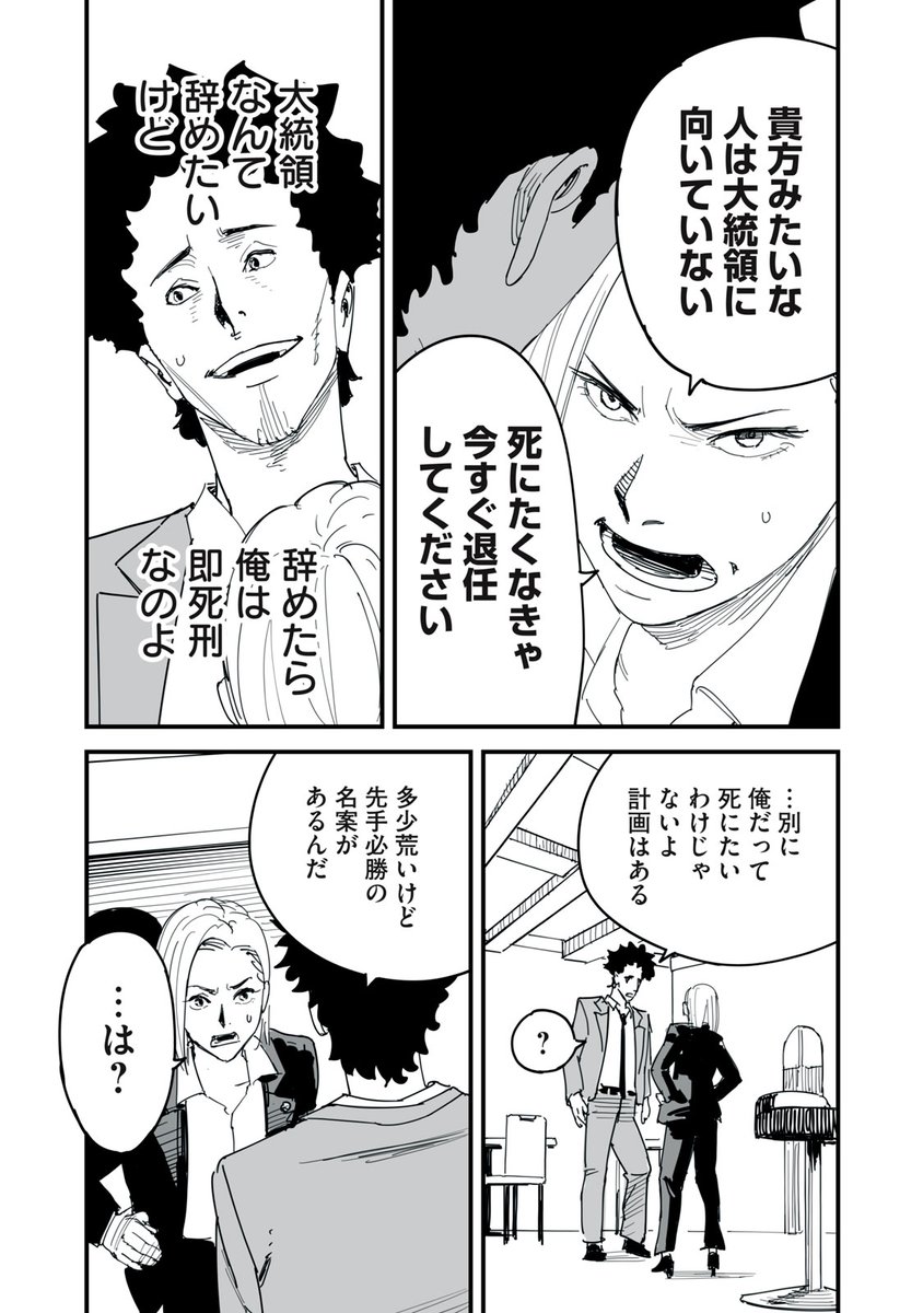 (8/17) 