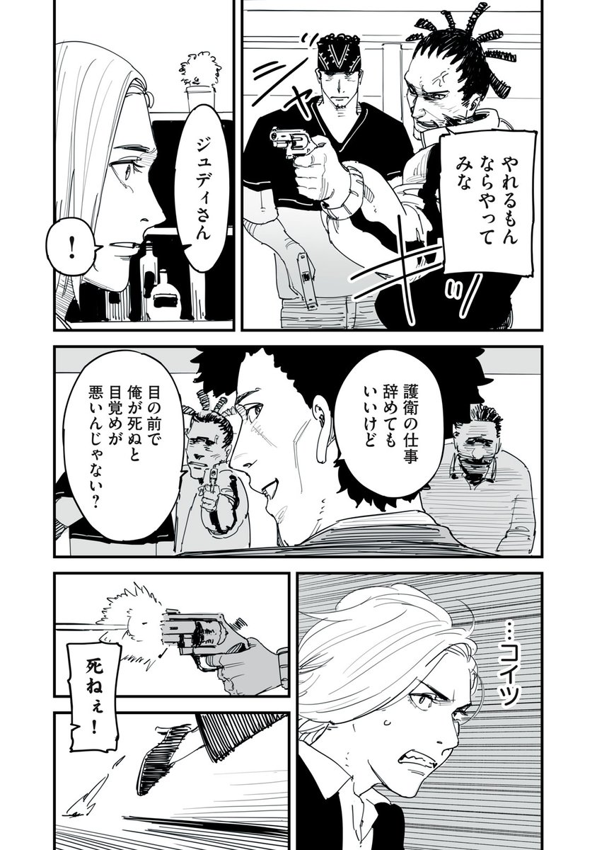 (9/17) 