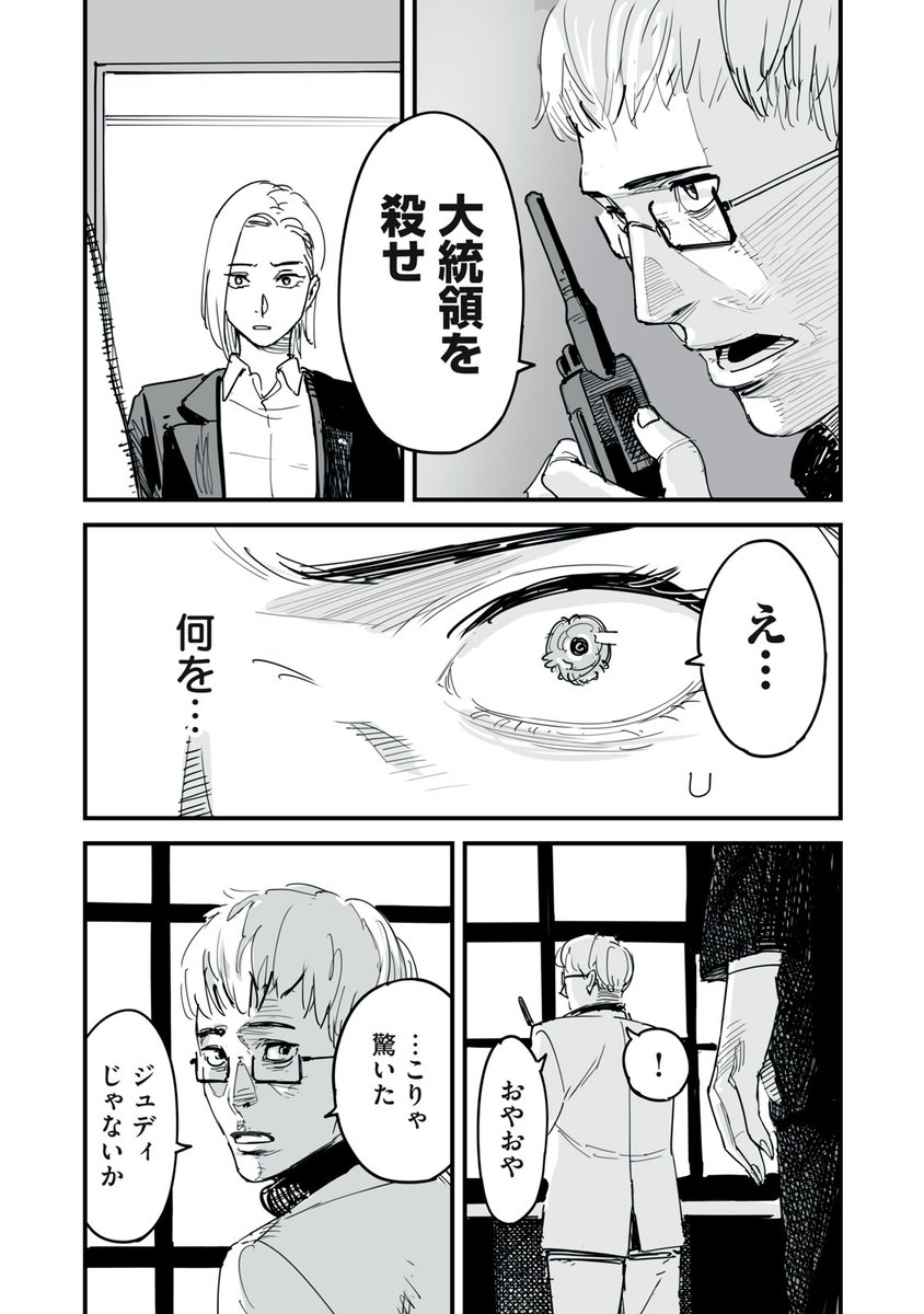 (11/17) 