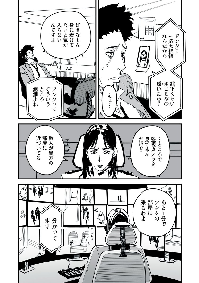(12/17) 