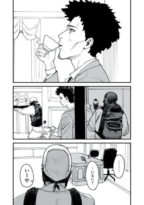 (13/17) 