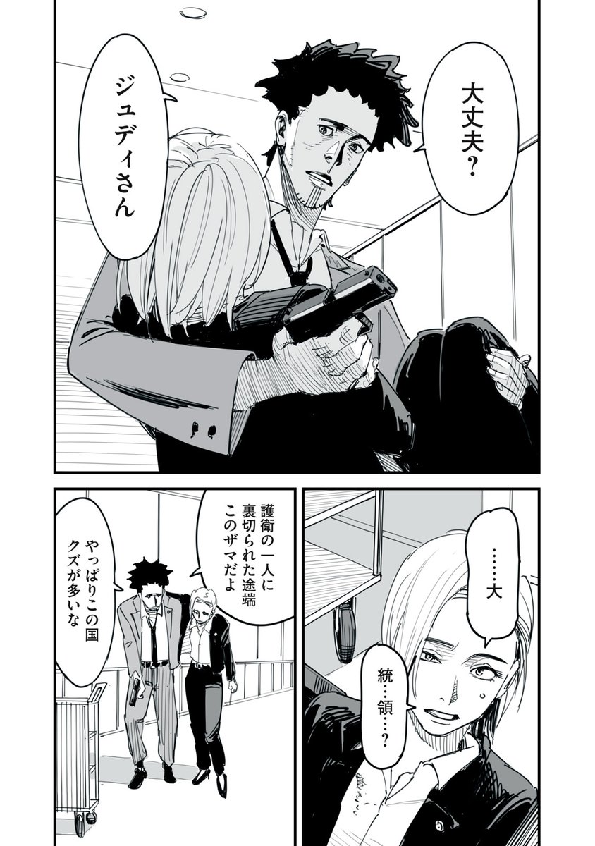 (15/17) 