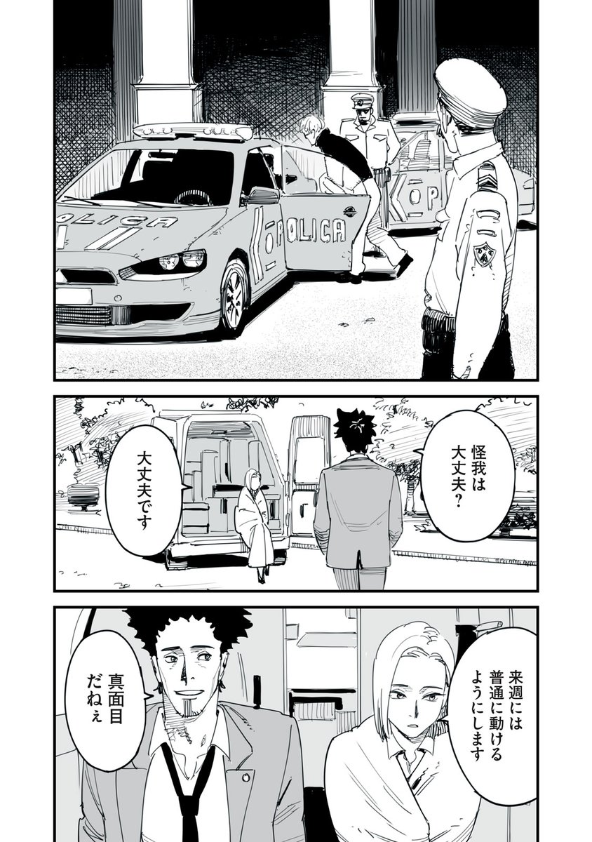 (16/17) 