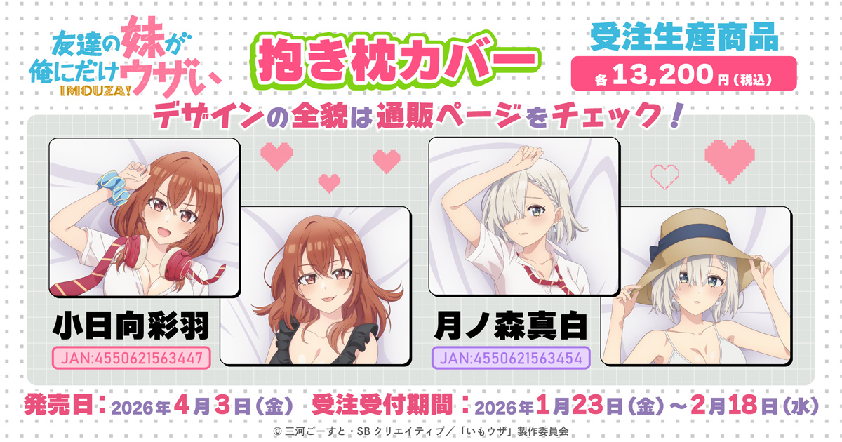 ムービック宣伝中の人 tweet media