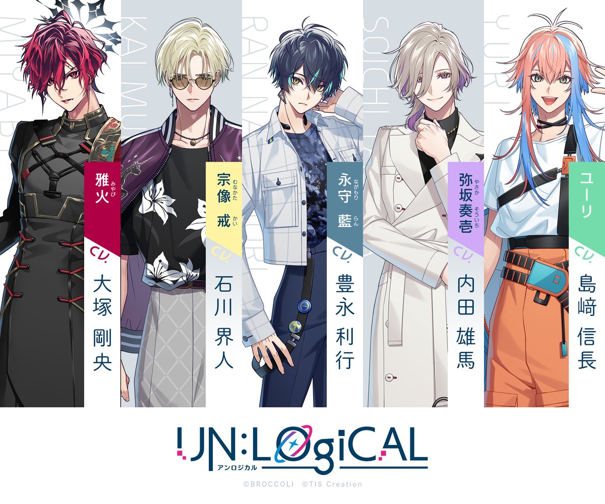 ◤ UN:LOGICAL ◢ 本日からコラム内で掲載している キャラ紹介をお届け