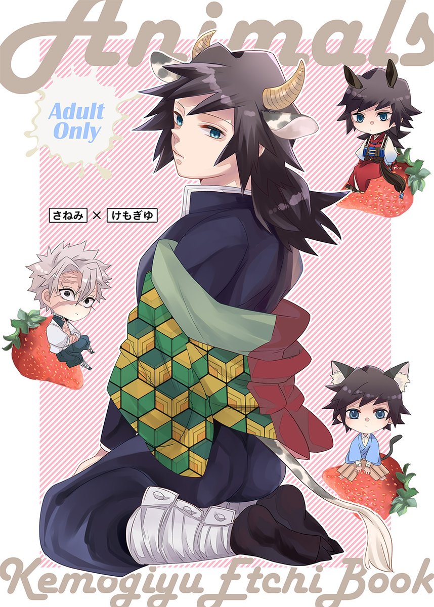 mame 2/8 西3 B26a (@mameme99) / Posts / X