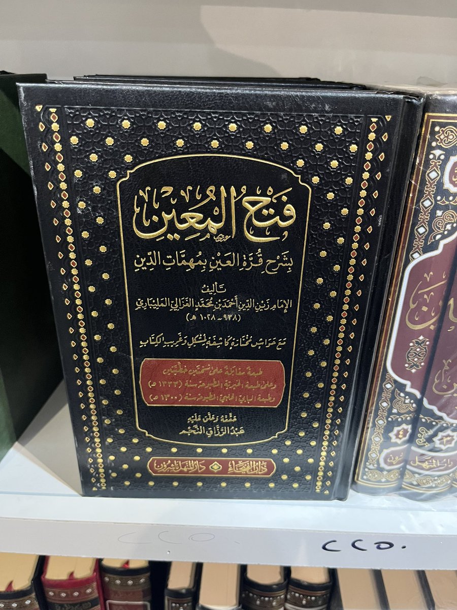 Wassit43's tweet photo. جانب من طلبات عملاءنا من📚📚

 #معرض_القاهرة_الدولي_للكتاب_2026 https://t.co/0CAlWHSj9x